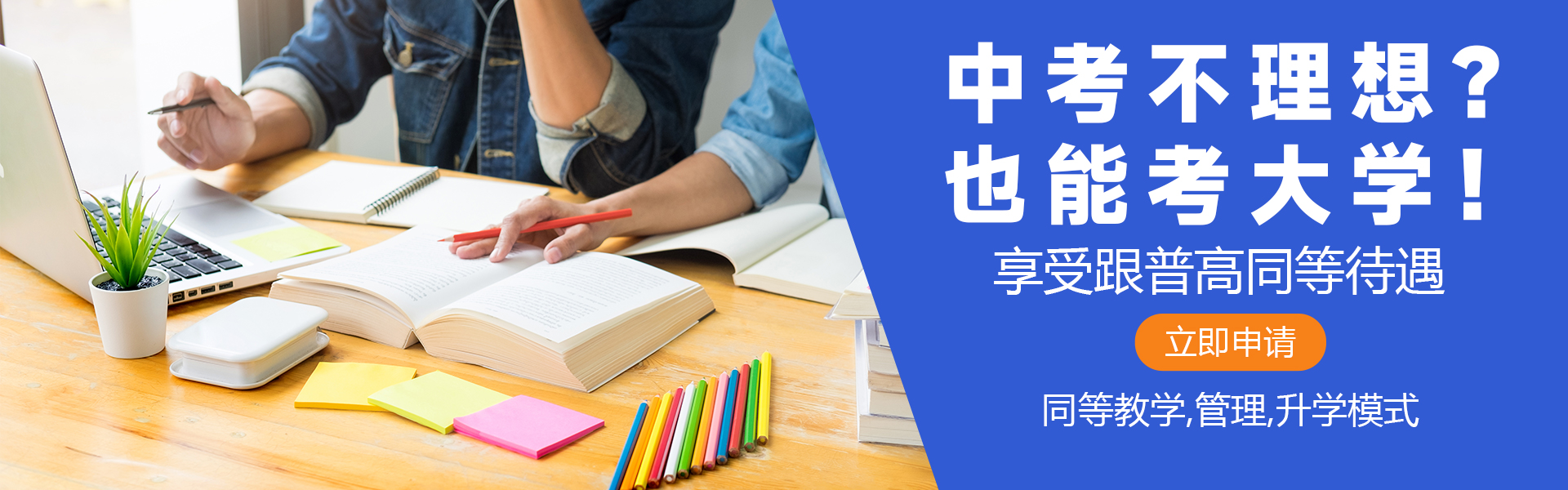 武汉轻工大学自考